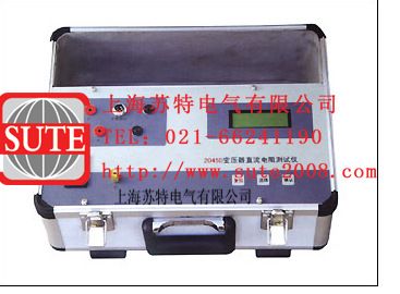DCR变压器直流电阻测试仪