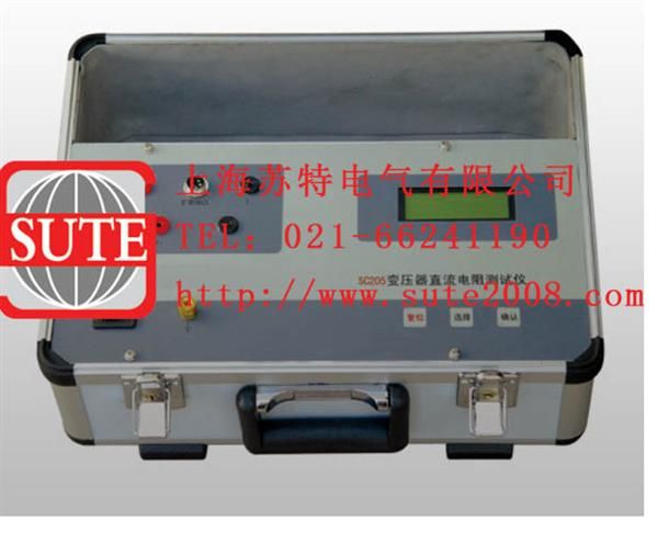 QT205型 变压器直流电阻测试仪