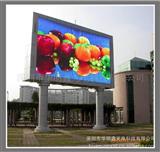 信宜广场LED全彩屏