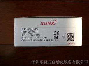 供应SUNX区域传感器 NA1-PK5-PN 全新带包装