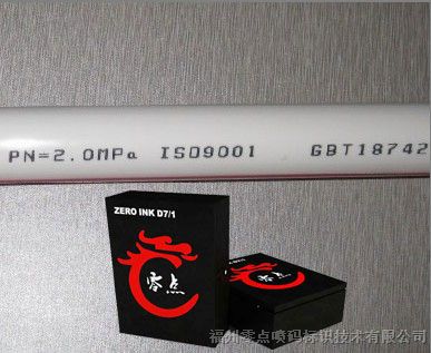 供应ZERO INK D7/1建筑砖喷码机规格标准