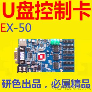 ӦULEDƿ LED߿ƿ EX-50