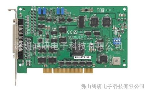 供应研华PCI-1711U 多功能采集卡代理商报价