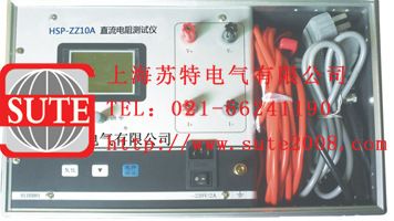 HSP-ZZ系列直流电阻测试仪