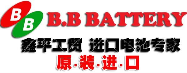 BB BATTERY 置頂