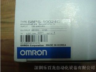 供应全新原装欧姆龙开关电源S8PS-15024C