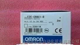 供应 日本OMRON欧姆龙原装进口传感器 E2E-CR8C1-R