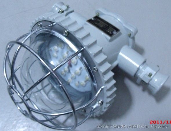 供应安徽DGS20/127L(A)照明灯，20W煤矿井下照明灯