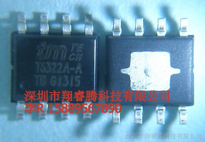T6322A 驱动照明IC