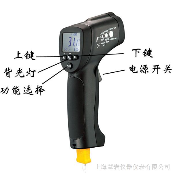 上海慧岩仪器供应DT-8835 非接触式*测温仪