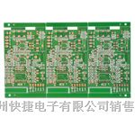 24小时快速供应PCB*