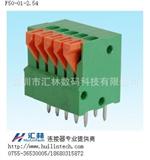 深圳连接器弹簧端子PCB端子F50-02-2.54价格