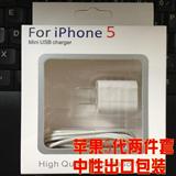 批发苹果5代配件iPhone5 5G IPAD MINI绿点充电器+数据线两件套