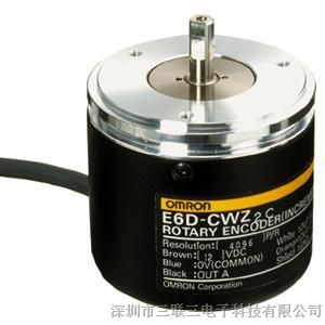 供应欧姆龙编码器 E6D-CWZ1E