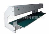 裁切长度可调节的线路板分板机/走刀式分板机生产*