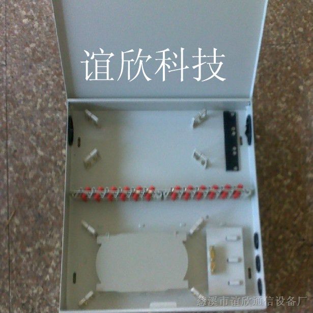 供应12芯光纤配线箱（内容详细介绍）12芯光纤配线箱（生产）
