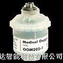 供应OOM202-1氧气传感器
