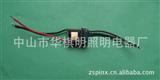 華棋明1X3W电源 E27 GU10 LED驱动电源