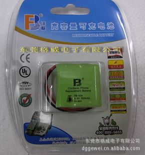 沣标FB无绳电话机电池 300mAh 2/3AAA 3.6V电话子母机电池