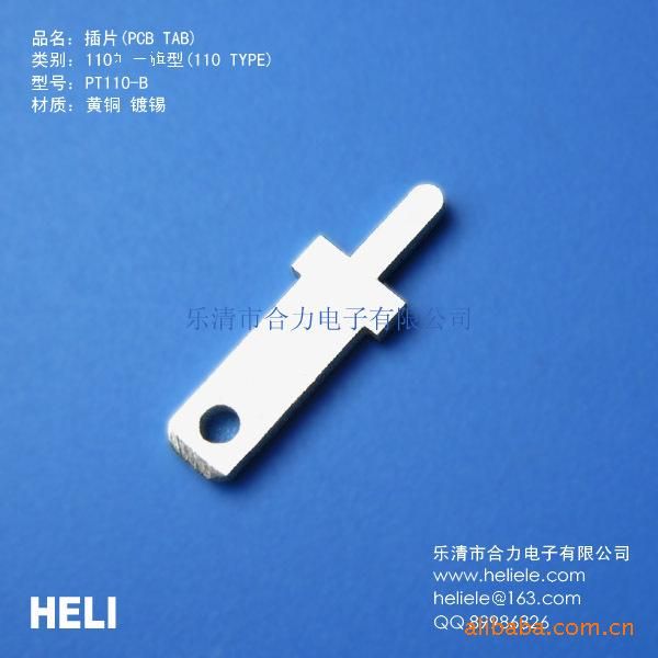 生产2.8、110、187插片-PCB板焊接公插片　62395-1