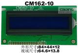 深圳彩晶CM162-10字*液晶模块 串并口LCM1602点阵液晶