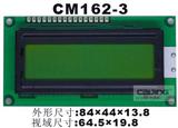 工业屏字*1602点阵液晶模块 深圳CM162-3黄绿黑字LCD点阵