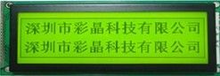 深圳液晶屏LCM工控厂家供应CM32080-1 高质量*宽温LCD串口32080