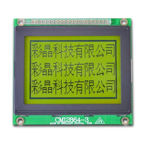 LCM图形液晶模块CM12864-3 *宽温LCD多功能点阵液晶12864模块