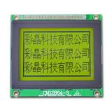 LCM图形液晶模块CM12864-3 *宽温LCD多功能点阵液晶12864模块