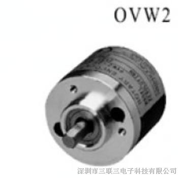 供应OMRON欧姆龙曾量型旋转编码器OVW2-0-2MHC