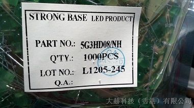 现货供应 隆达光电  发光二极管  5mm 插件LED  绿发绿 无卤素 波长570nm 无卤素