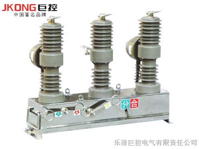 供应高压真空断路器ZW32-12KV型固封式真空断路器