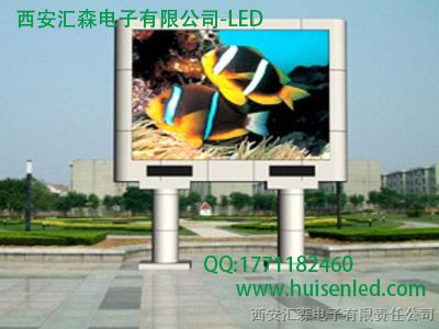 供应咸阳LED显示屏,LED单双色屏