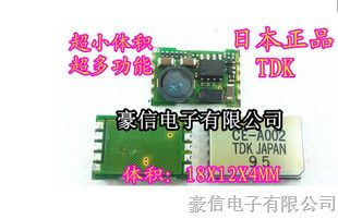 供应日本DC-DC电源模块CE-A002 MP1580HS芯片效率超越KIS-3R33S
