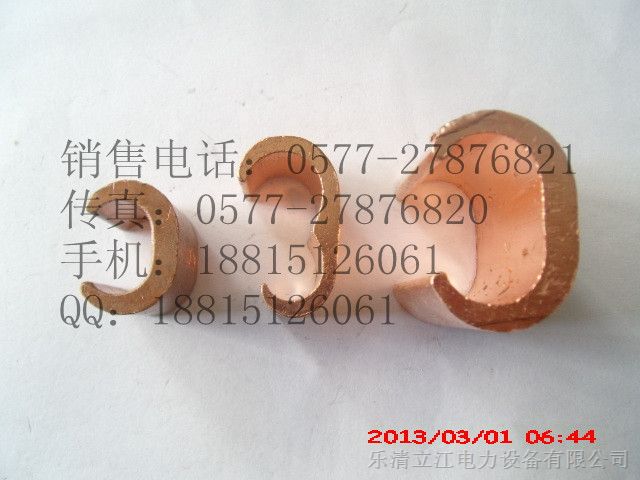 供应C型线夹C*-154