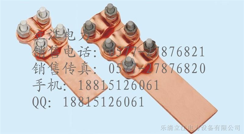 供应ST铜设备线夹