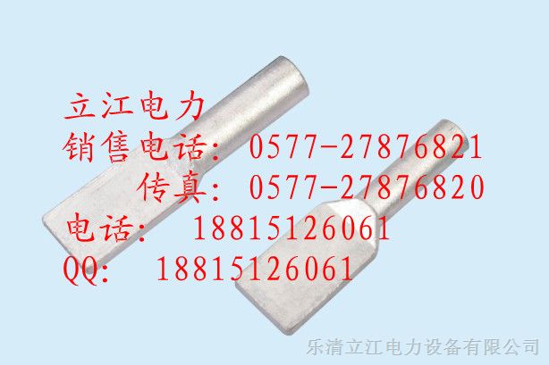 供应SY线夹设备