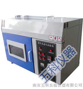 供应【UVA-340灯管】紫外光老化试验箱