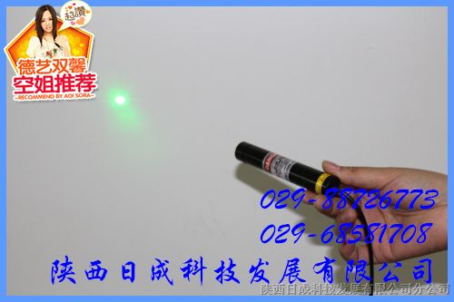供应大尺寸绿光激光头