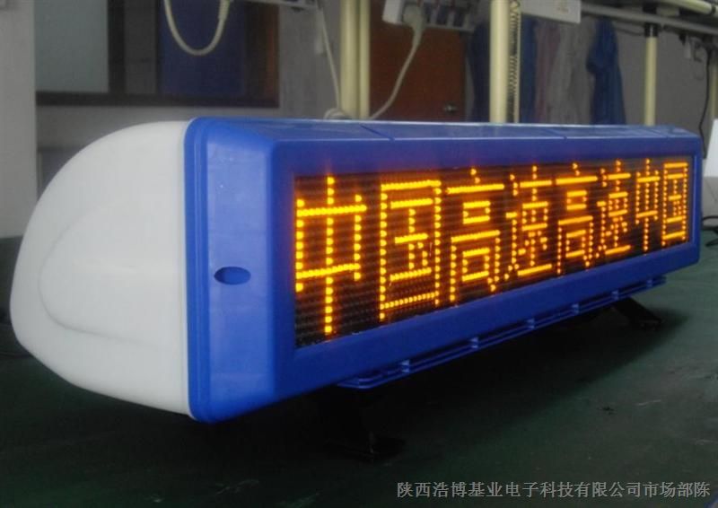 供应咸阳西安LED显示屏看清晰度找浩博
