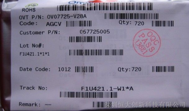 深圳现货供应ominvision传感器OV10620-*8A，支持小批量研发生产