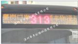 公交车LED车载屏/郴州led显示屏