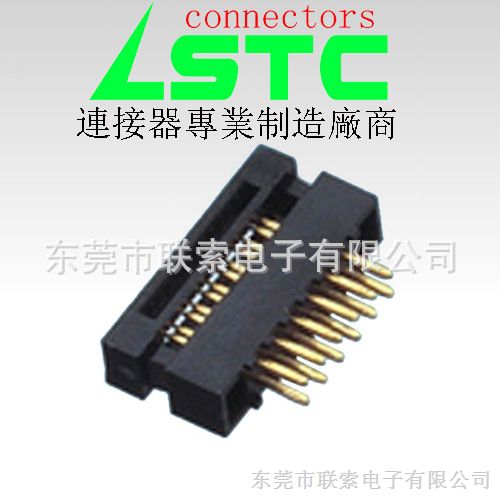供应1.27mmIDC-DIP Plugs,1.27*1.27mmIDC连接器