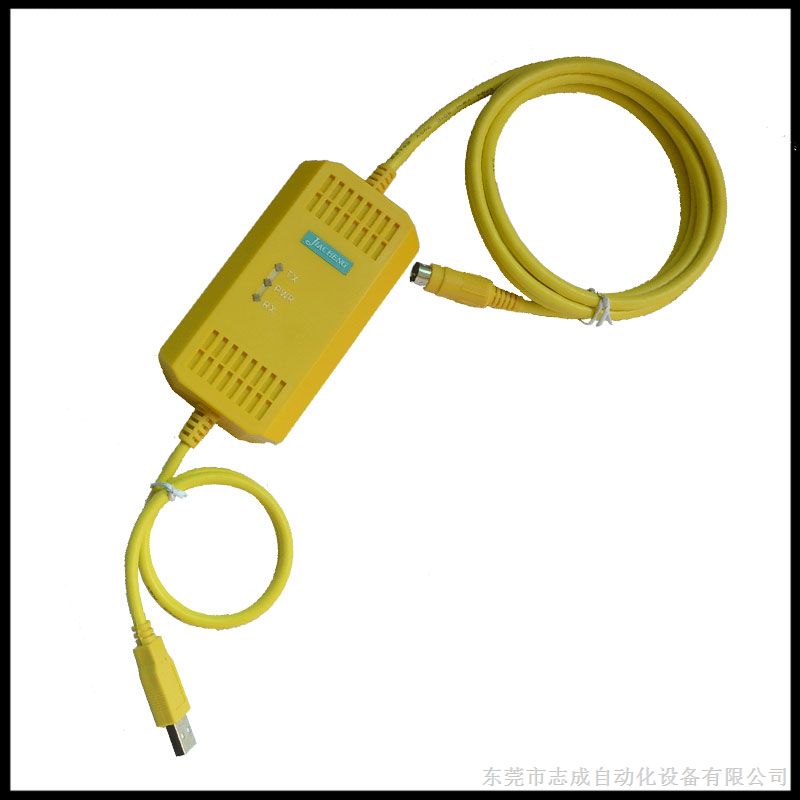 供应松下黄色USB-AFC8513电线电缆