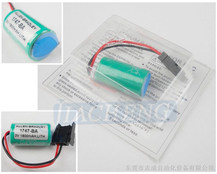 东莞至诚特价出售a02b-0177-k106 锂电池