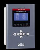厂家生产批发NDW100-L微机综合保护装置*