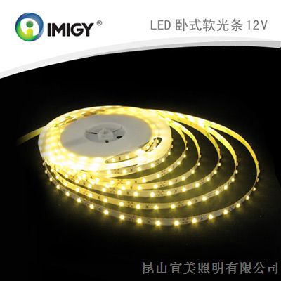 LED灯带厂家宜美|上海LED灯带厂家资讯