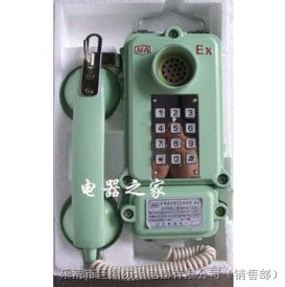 供应KTH106-1Z本质*自动电话机