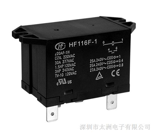 供应宏发继电器HF116F-1系列5V/12V/24V