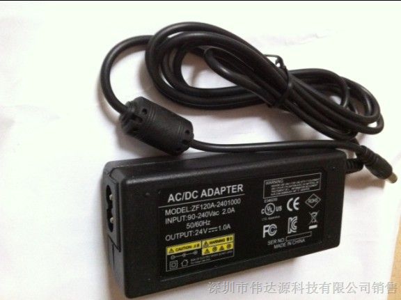 供应24V1.5A电源适配器